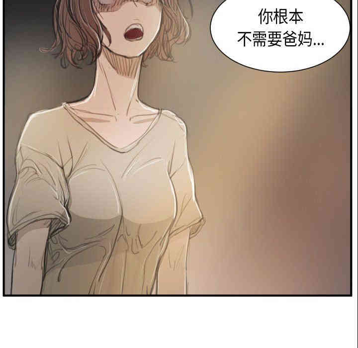 韩国漫画诡秘的姐妹韩漫_诡秘的姐妹-第28话在线免费阅读-韩国漫画-第61张图片