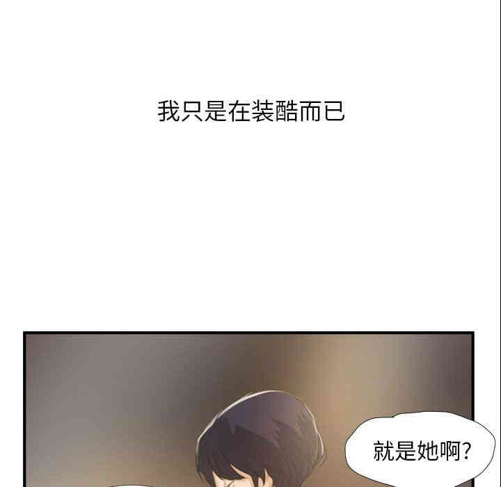 韩国漫画诡秘的姐妹韩漫_诡秘的姐妹-第28话在线免费阅读-韩国漫画-第62张图片