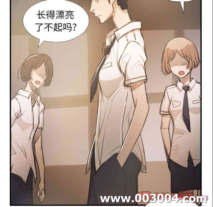 韩国漫画诡秘的姐妹韩漫_诡秘的姐妹-第28话在线免费阅读-韩国漫画-第63张图片