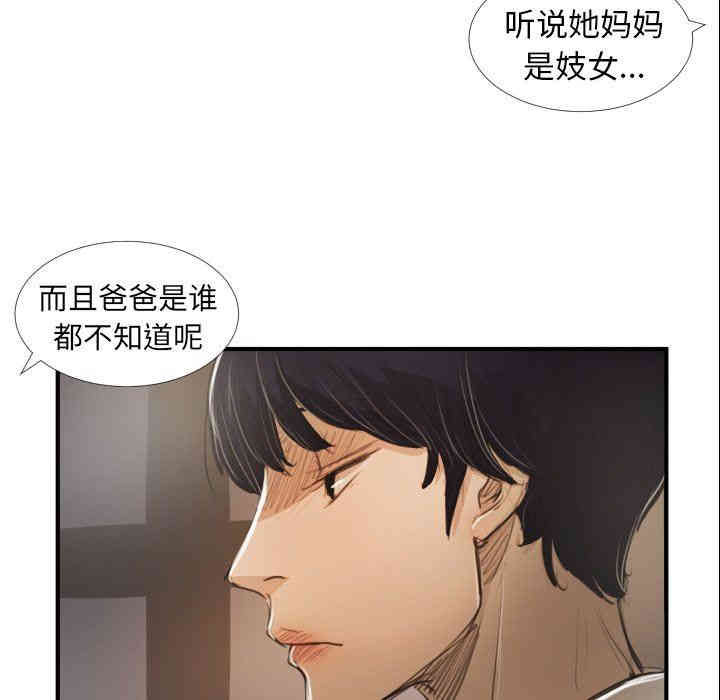 韩国漫画诡秘的姐妹韩漫_诡秘的姐妹-第28话在线免费阅读-韩国漫画-第64张图片