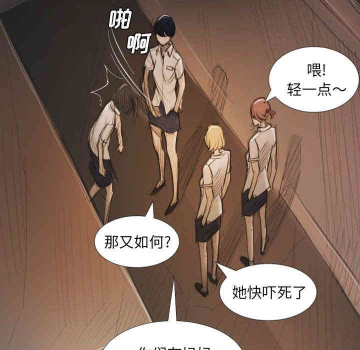 韩国漫画诡秘的姐妹韩漫_诡秘的姐妹-第28话在线免费阅读-韩国漫画-第67张图片