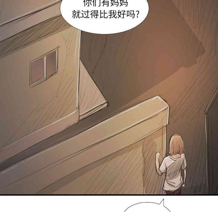 韩国漫画诡秘的姐妹韩漫_诡秘的姐妹-第28话在线免费阅读-韩国漫画-第68张图片