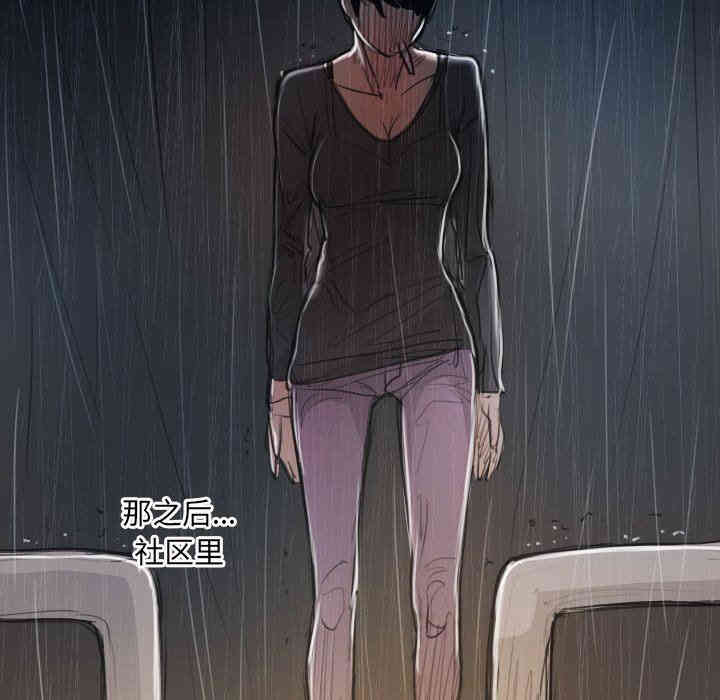 韩国漫画诡秘的姐妹韩漫_诡秘的姐妹-第28话在线免费阅读-韩国漫画-第76张图片