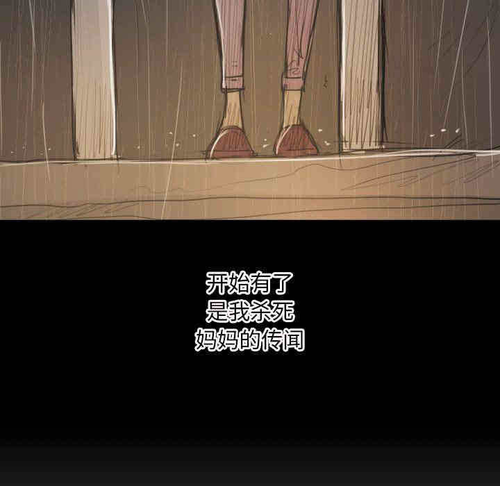 韩国漫画诡秘的姐妹韩漫_诡秘的姐妹-第28话在线免费阅读-韩国漫画-第77张图片