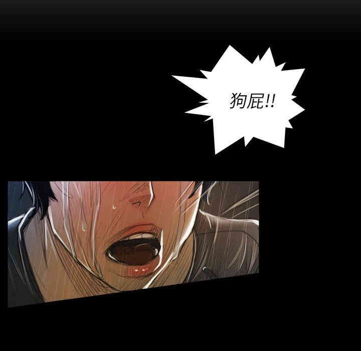 韩国漫画诡秘的姐妹韩漫_诡秘的姐妹-第28话在线免费阅读-韩国漫画-第84张图片