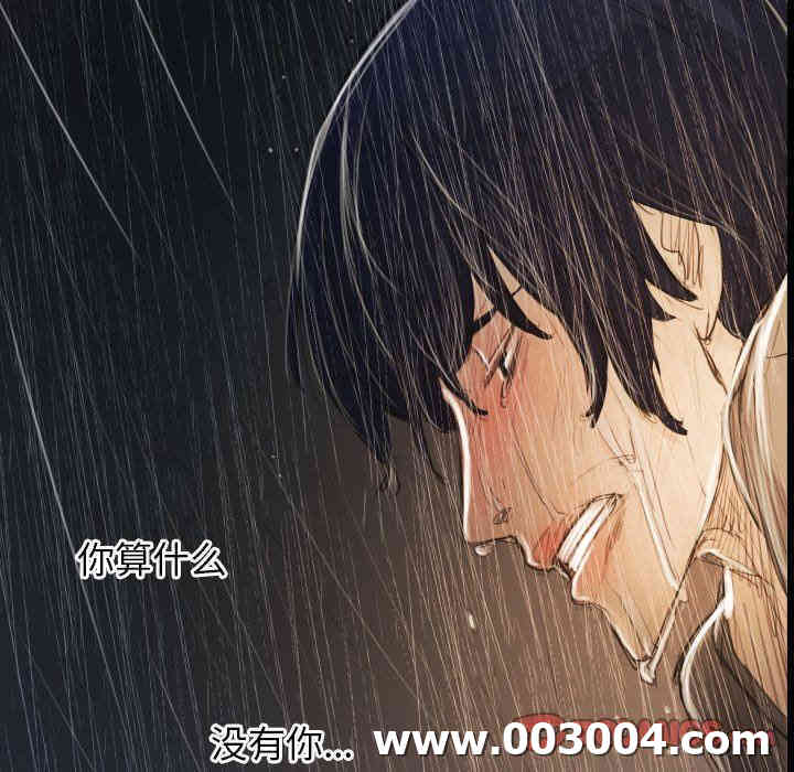 韩国漫画诡秘的姐妹韩漫_诡秘的姐妹-第28话在线免费阅读-韩国漫画-第87张图片