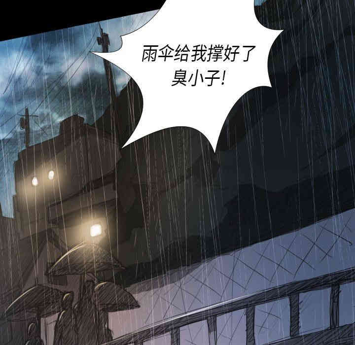 韩国漫画诡秘的姐妹韩漫_诡秘的姐妹-第28话在线免费阅读-韩国漫画-第89张图片