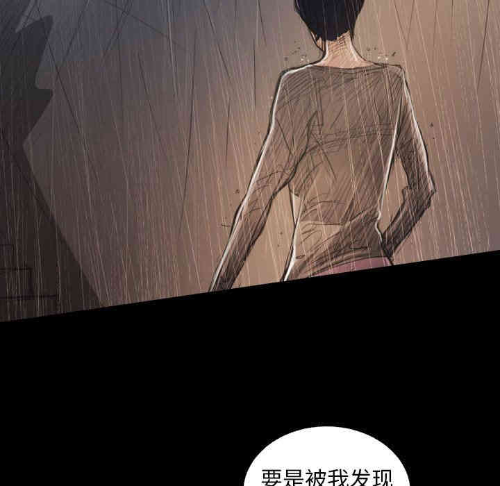 韩国漫画诡秘的姐妹韩漫_诡秘的姐妹-第28话在线免费阅读-韩国漫画-第94张图片