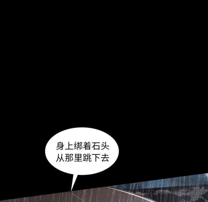 韩国漫画诡秘的姐妹韩漫_诡秘的姐妹-第28话在线免费阅读-韩国漫画-第96张图片