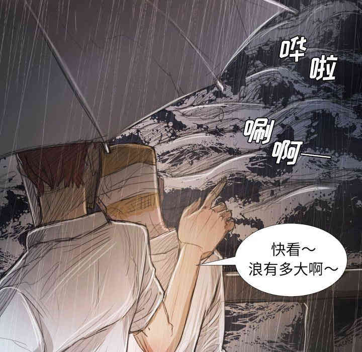 韩国漫画诡秘的姐妹韩漫_诡秘的姐妹-第28话在线免费阅读-韩国漫画-第97张图片