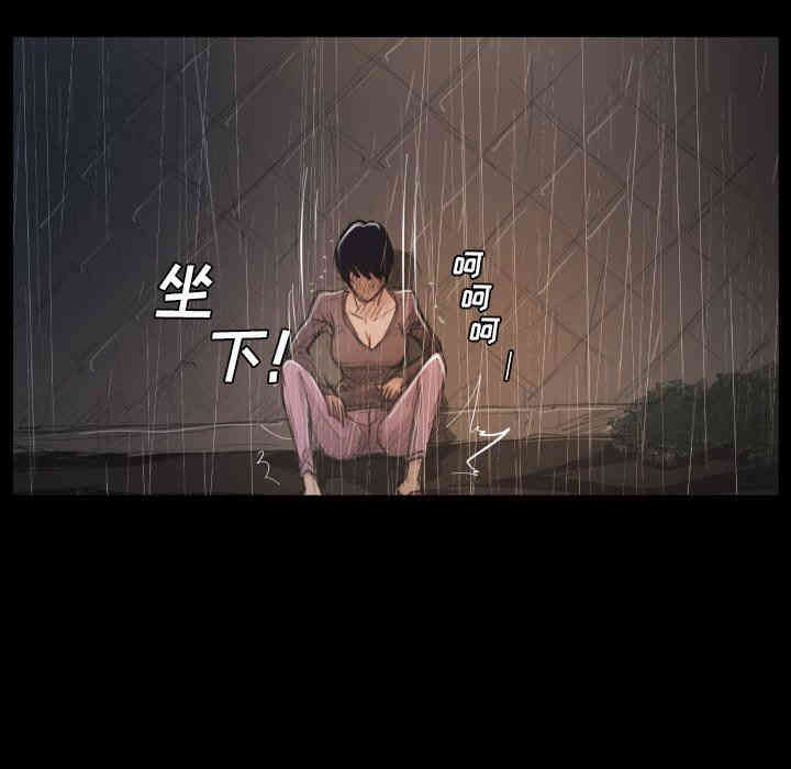 韩国漫画诡秘的姐妹韩漫_诡秘的姐妹-第28话在线免费阅读-韩国漫画-第101张图片