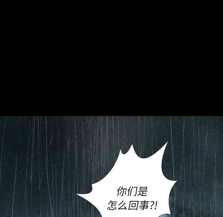 韩国漫画诡秘的姐妹韩漫_诡秘的姐妹-第28话在线免费阅读-韩国漫画-第104张图片