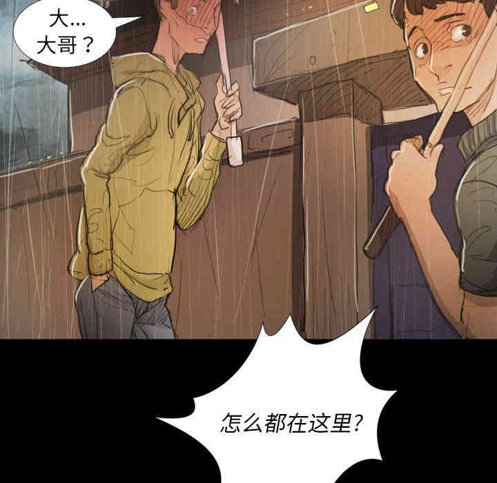 韩国漫画诡秘的姐妹韩漫_诡秘的姐妹-第28话在线免费阅读-韩国漫画-第106张图片