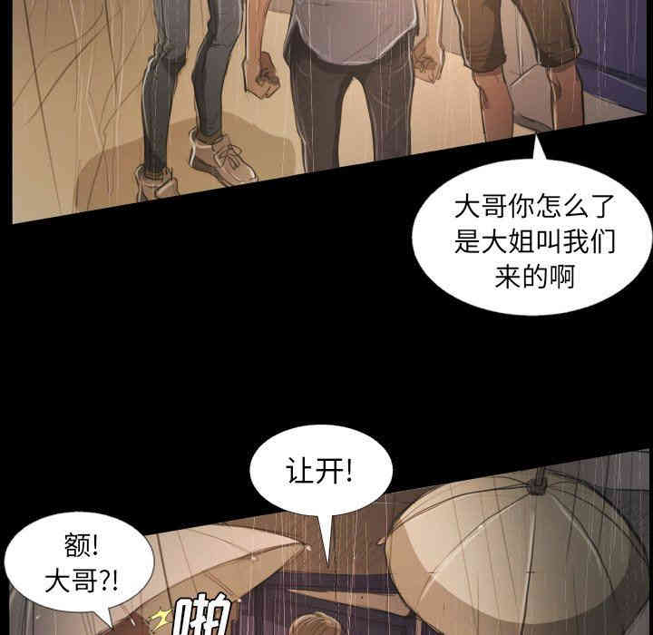 韩国漫画诡秘的姐妹韩漫_诡秘的姐妹-第28话在线免费阅读-韩国漫画-第109张图片
