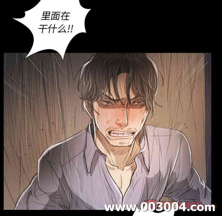 韩国漫画诡秘的姐妹韩漫_诡秘的姐妹-第28话在线免费阅读-韩国漫画-第111张图片