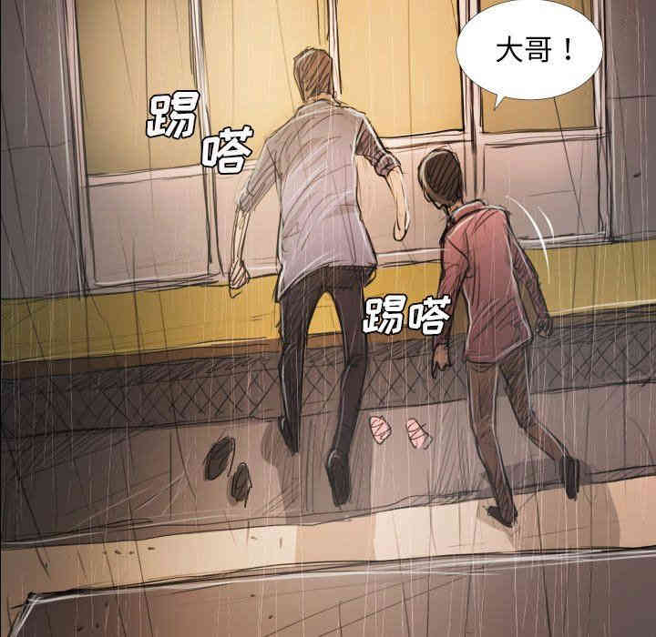 韩国漫画诡秘的姐妹韩漫_诡秘的姐妹-第28话在线免费阅读-韩国漫画-第113张图片