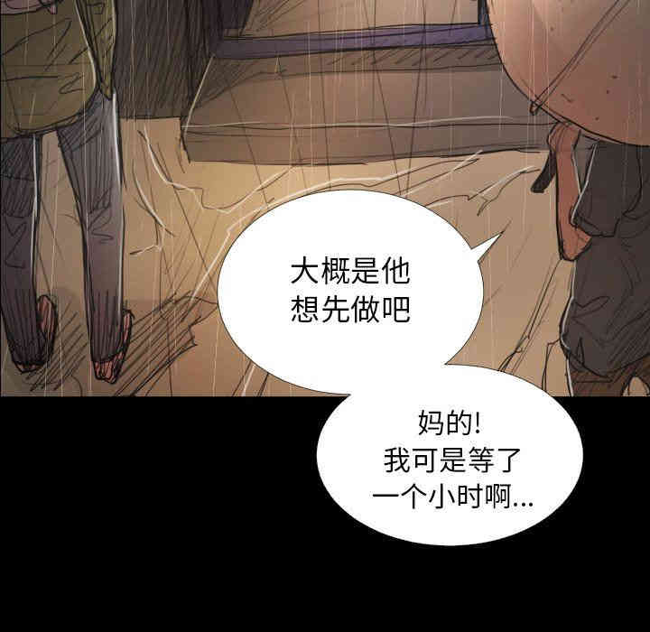 韩国漫画诡秘的姐妹韩漫_诡秘的姐妹-第28话在线免费阅读-韩国漫画-第115张图片