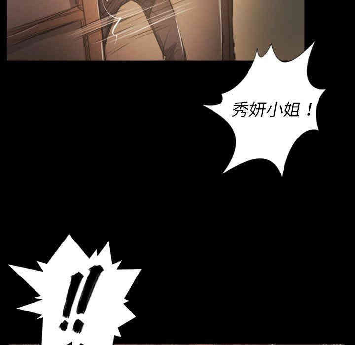 韩国漫画诡秘的姐妹韩漫_诡秘的姐妹-第28话在线免费阅读-韩国漫画-第119张图片