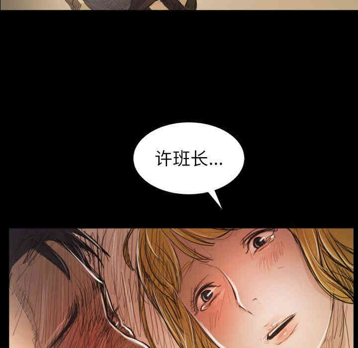 韩国漫画诡秘的姐妹韩漫_诡秘的姐妹-第28话在线免费阅读-韩国漫画-第122张图片