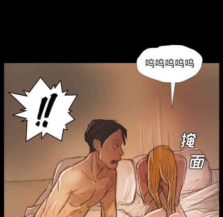 韩国漫画诡秘的姐妹韩漫_诡秘的姐妹-第28话在线免费阅读-韩国漫画-第125张图片