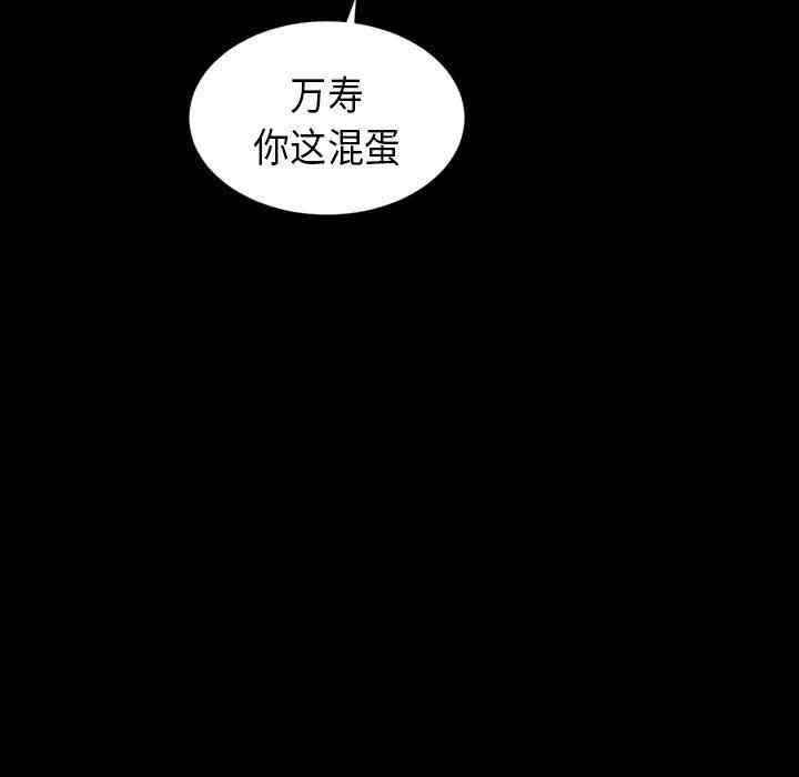 韩国漫画诡秘的姐妹韩漫_诡秘的姐妹-第28话在线免费阅读-韩国漫画-第128张图片