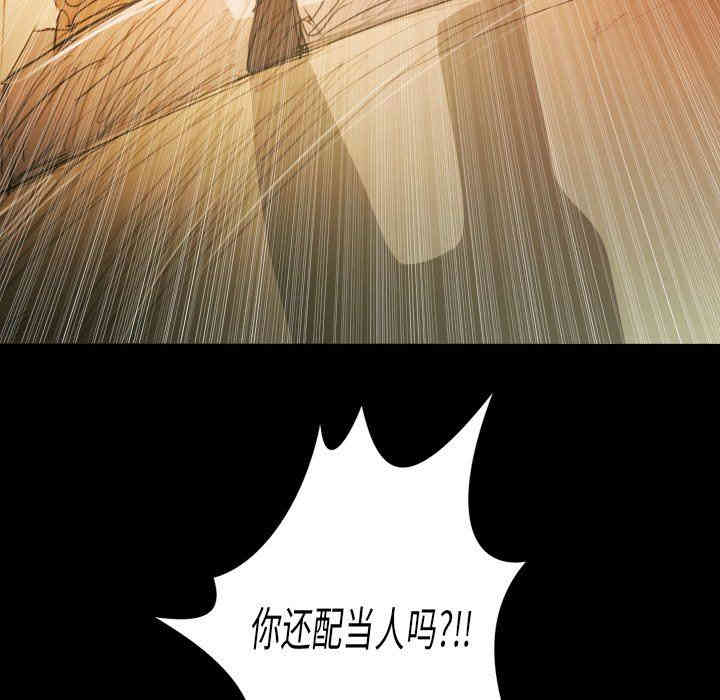 韩国漫画诡秘的姐妹韩漫_诡秘的姐妹-第28话在线免费阅读-韩国漫画-第131张图片