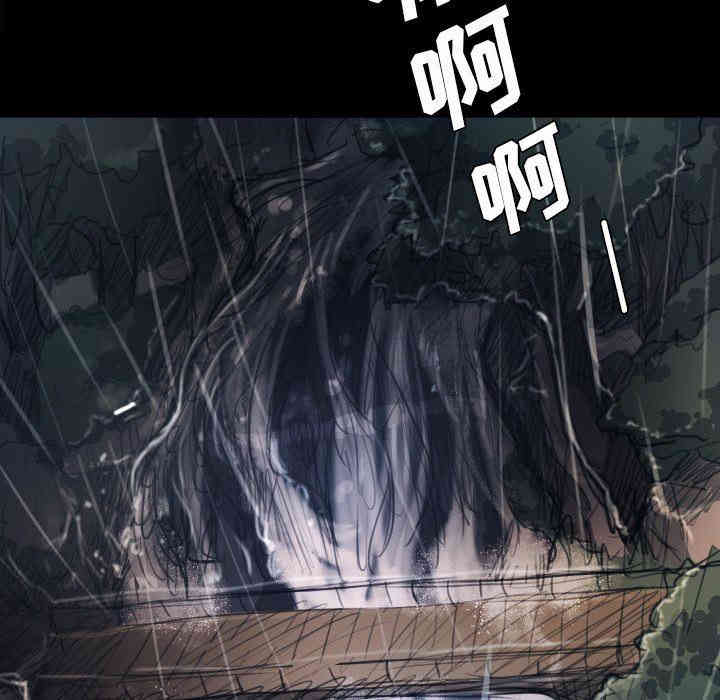 韩国漫画诡秘的姐妹韩漫_诡秘的姐妹-第29话在线免费阅读-韩国漫画-第5张图片