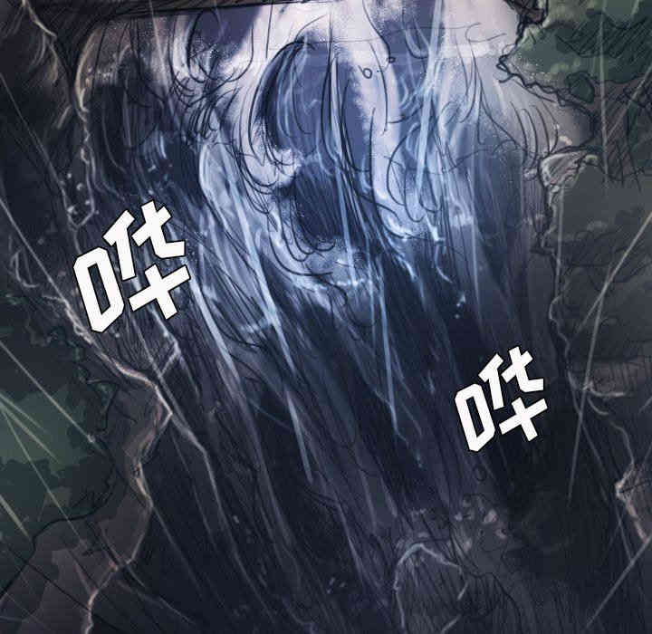 韩国漫画诡秘的姐妹韩漫_诡秘的姐妹-第29话在线免费阅读-韩国漫画-第6张图片