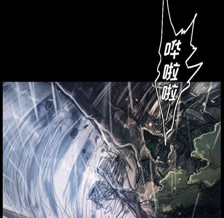 韩国漫画诡秘的姐妹韩漫_诡秘的姐妹-第29话在线免费阅读-韩国漫画-第8张图片