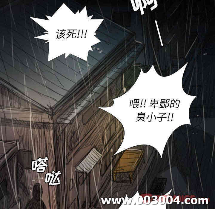 韩国漫画诡秘的姐妹韩漫_诡秘的姐妹-第29话在线免费阅读-韩国漫画-第15张图片