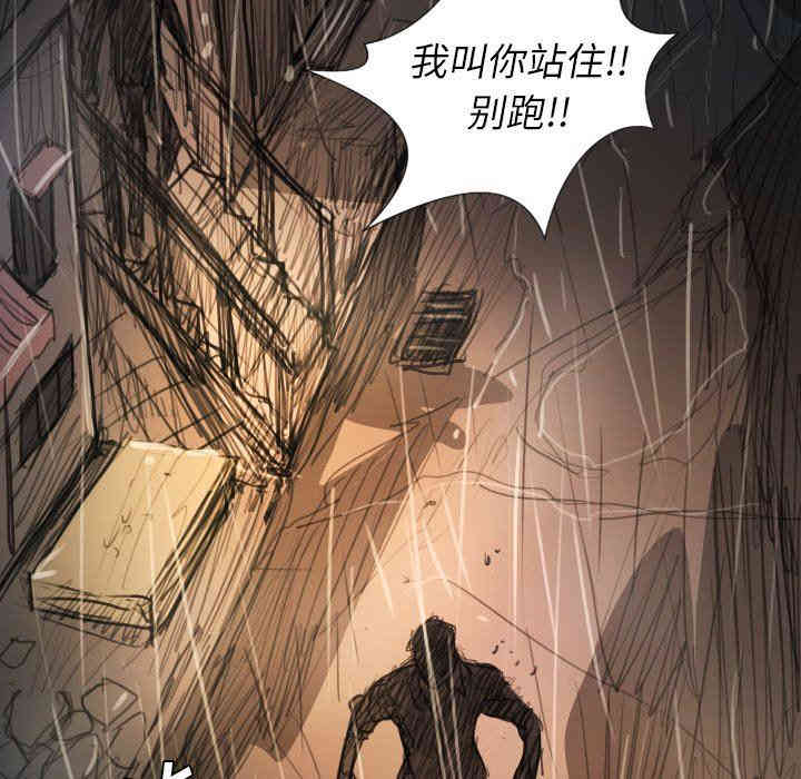 韩国漫画诡秘的姐妹韩漫_诡秘的姐妹-第29话在线免费阅读-韩国漫画-第16张图片