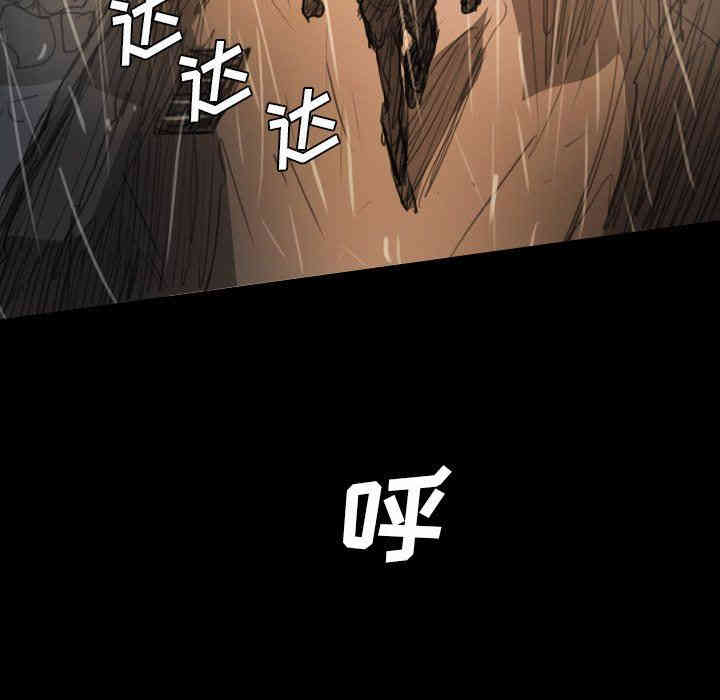 韩国漫画诡秘的姐妹韩漫_诡秘的姐妹-第29话在线免费阅读-韩国漫画-第17张图片