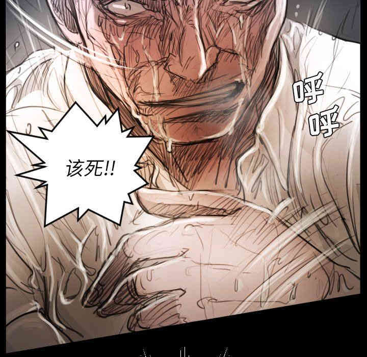 韩国漫画诡秘的姐妹韩漫_诡秘的姐妹-第29话在线免费阅读-韩国漫画-第20张图片