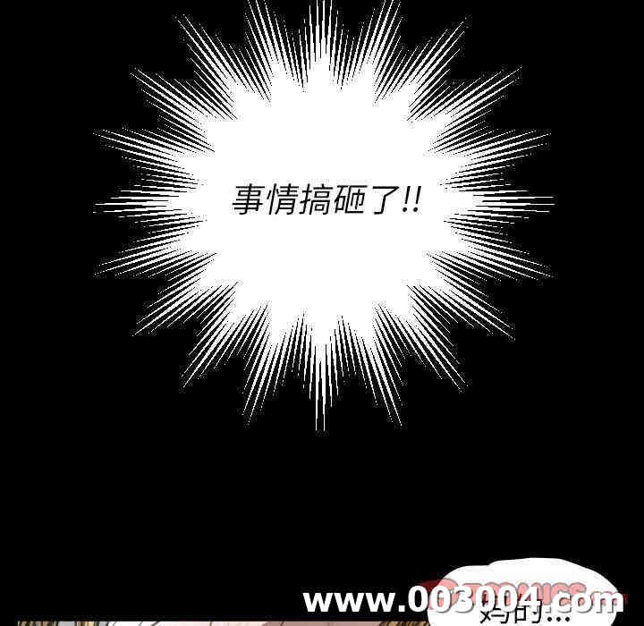 韩国漫画诡秘的姐妹韩漫_诡秘的姐妹-第29话在线免费阅读-韩国漫画-第21张图片