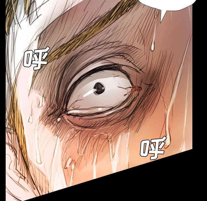 韩国漫画诡秘的姐妹韩漫_诡秘的姐妹-第29话在线免费阅读-韩国漫画-第22张图片