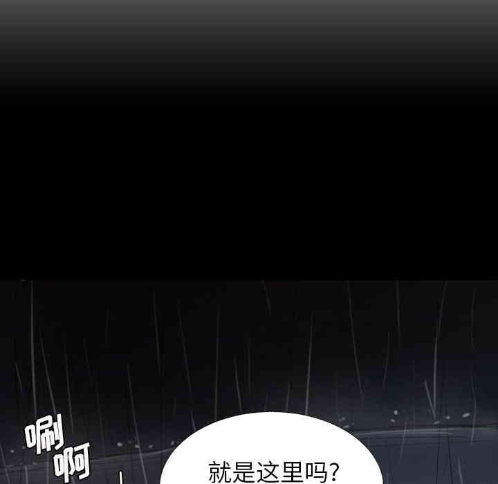 韩国漫画诡秘的姐妹韩漫_诡秘的姐妹-第29话在线免费阅读-韩国漫画-第26张图片