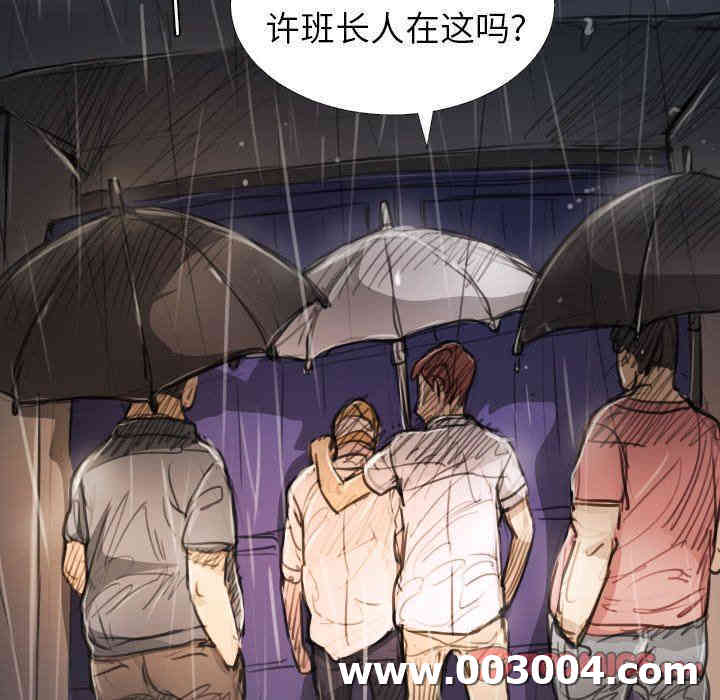 韩国漫画诡秘的姐妹韩漫_诡秘的姐妹-第29话在线免费阅读-韩国漫画-第27张图片