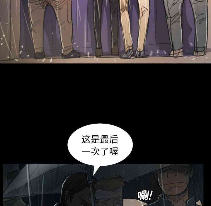 韩国漫画诡秘的姐妹韩漫_诡秘的姐妹-第29话在线免费阅读-韩国漫画-第28张图片