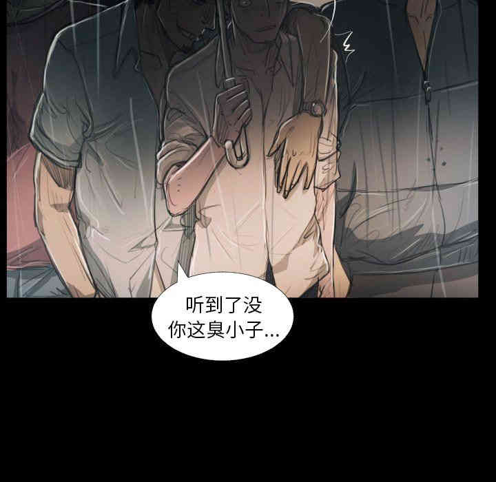 韩国漫画诡秘的姐妹韩漫_诡秘的姐妹-第29话在线免费阅读-韩国漫画-第29张图片