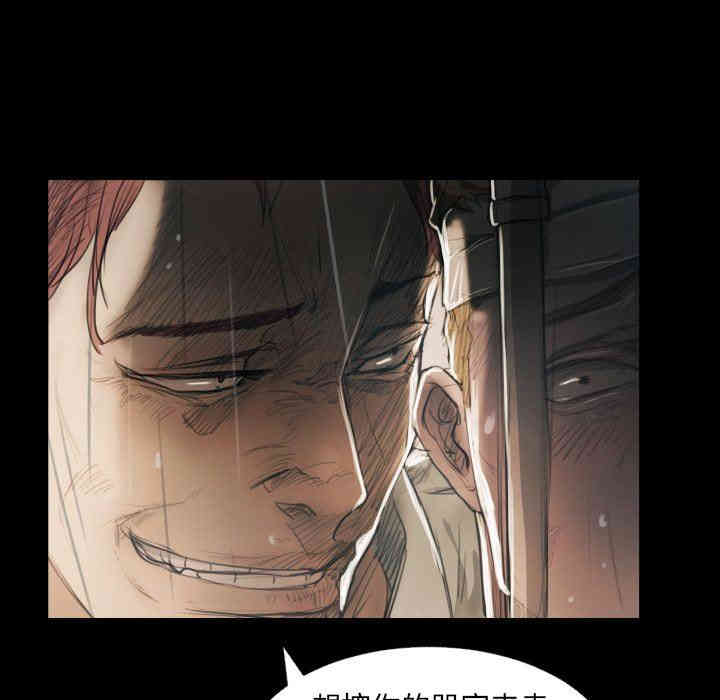 韩国漫画诡秘的姐妹韩漫_诡秘的姐妹-第29话在线免费阅读-韩国漫画-第30张图片