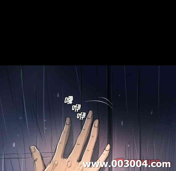 韩国漫画诡秘的姐妹韩漫_诡秘的姐妹-第29话在线免费阅读-韩国漫画-第33张图片