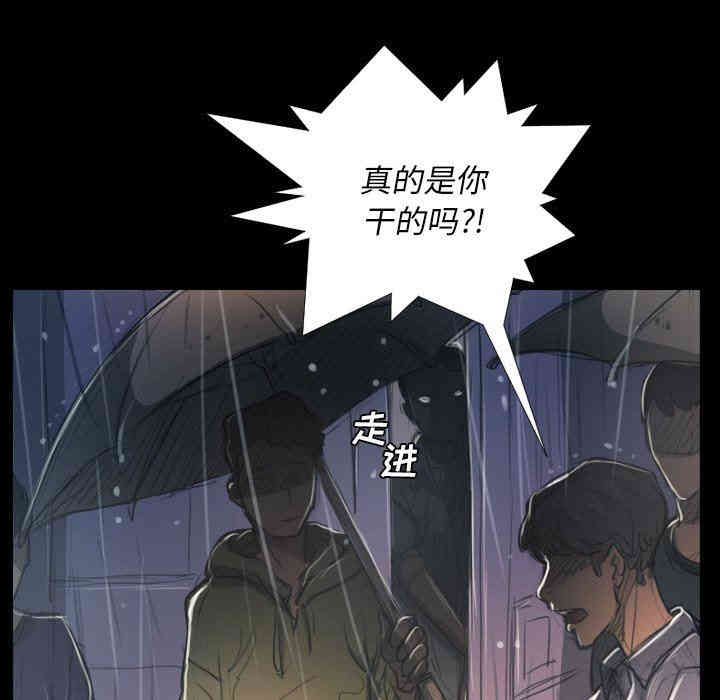 韩国漫画诡秘的姐妹韩漫_诡秘的姐妹-第29话在线免费阅读-韩国漫画-第35张图片