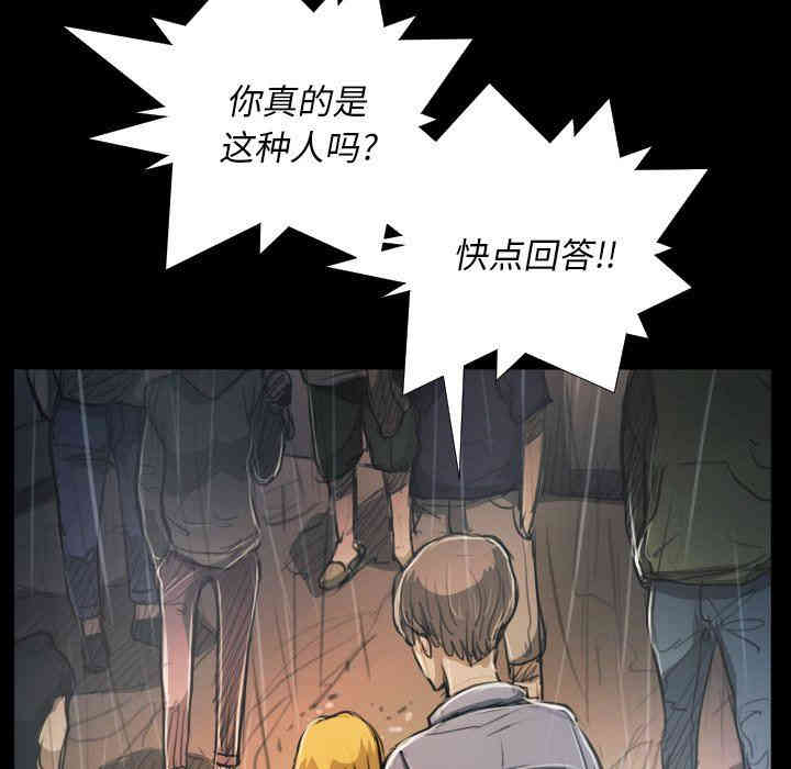 韩国漫画诡秘的姐妹韩漫_诡秘的姐妹-第29话在线免费阅读-韩国漫画-第37张图片