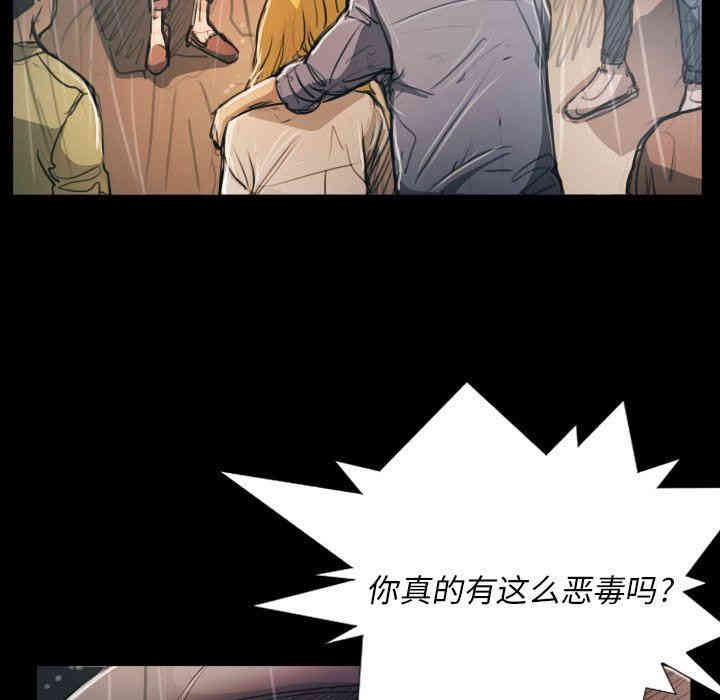 韩国漫画诡秘的姐妹韩漫_诡秘的姐妹-第29话在线免费阅读-韩国漫画-第38张图片