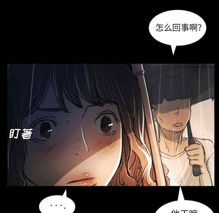 韩国漫画诡秘的姐妹韩漫_诡秘的姐妹-第29话在线免费阅读-韩国漫画-第41张图片