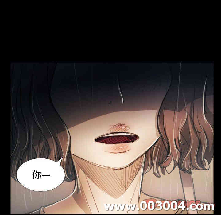 韩国漫画诡秘的姐妹韩漫_诡秘的姐妹-第29话在线免费阅读-韩国漫画-第45张图片