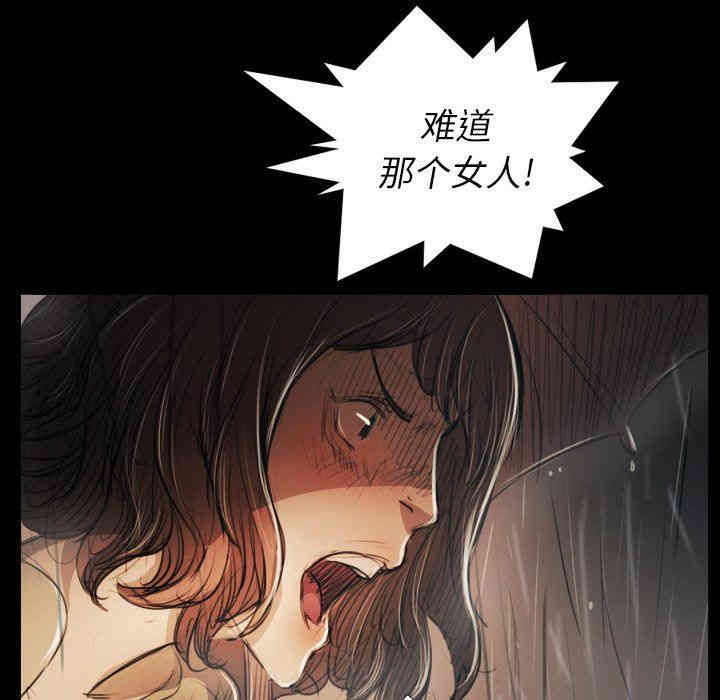 韩国漫画诡秘的姐妹韩漫_诡秘的姐妹-第29话在线免费阅读-韩国漫画-第48张图片