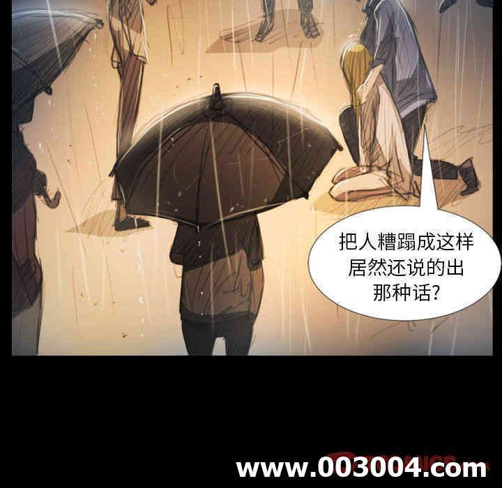 韩国漫画诡秘的姐妹韩漫_诡秘的姐妹-第29话在线免费阅读-韩国漫画-第51张图片