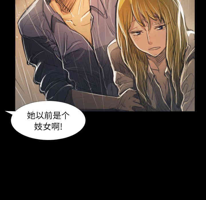 韩国漫画诡秘的姐妹韩漫_诡秘的姐妹-第29话在线免费阅读-韩国漫画-第54张图片