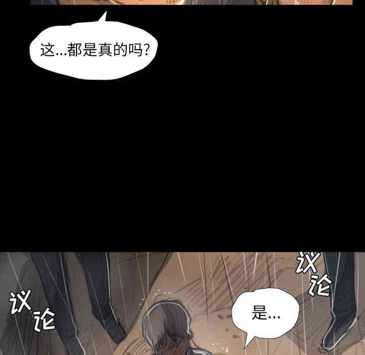 韩国漫画诡秘的姐妹韩漫_诡秘的姐妹-第29话在线免费阅读-韩国漫画-第56张图片